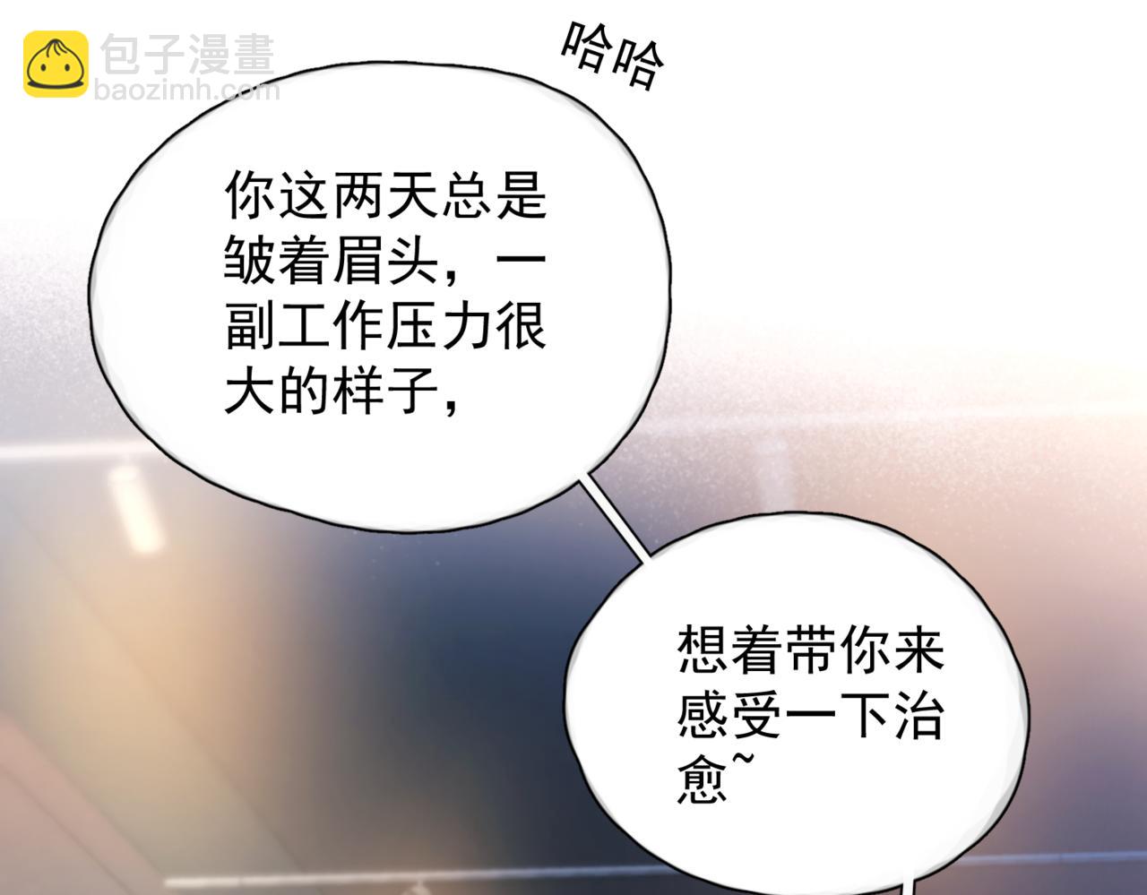 第36话 想要在一起(1/3)-第41话