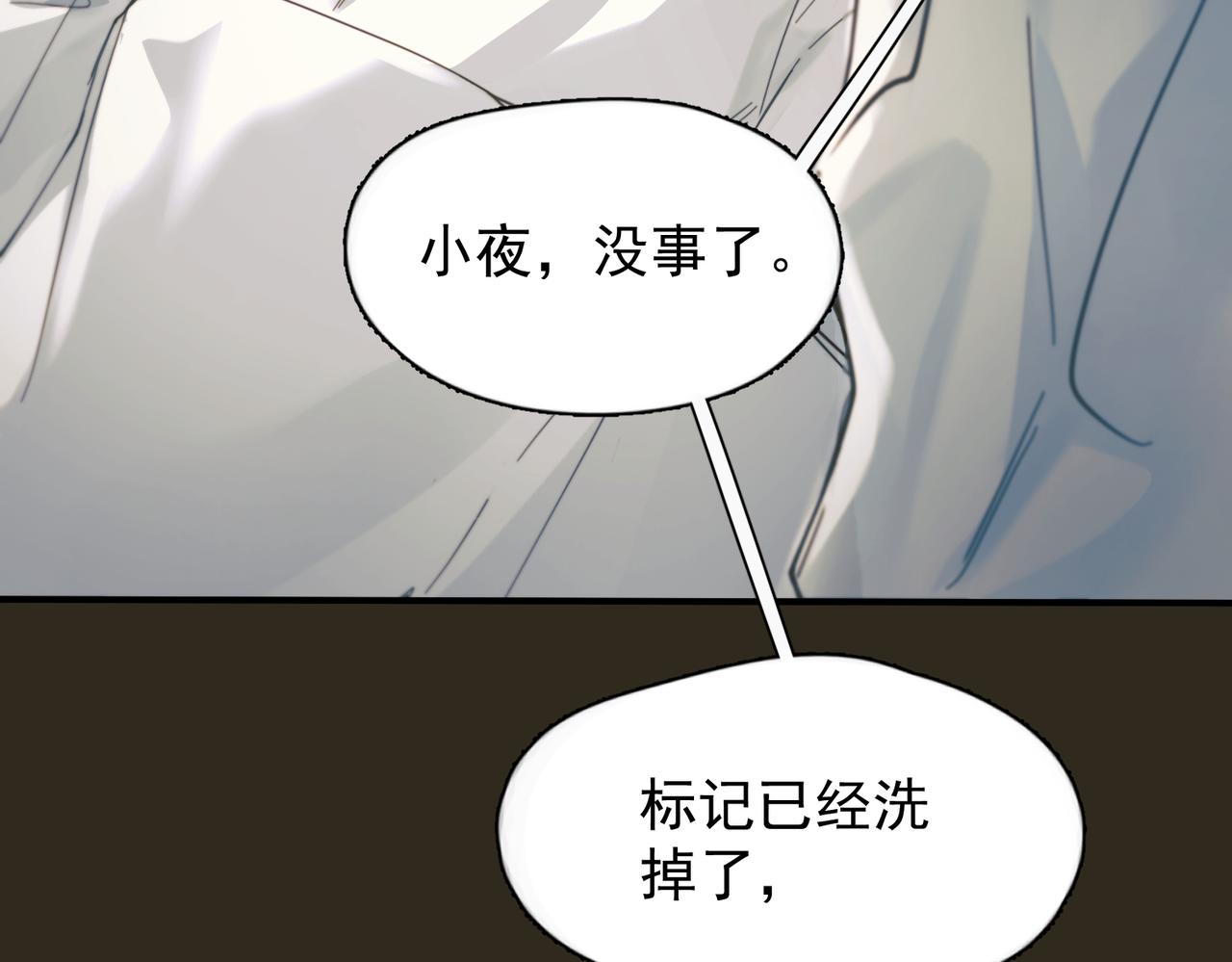 第36话 想要在一起(1/3)-第41话