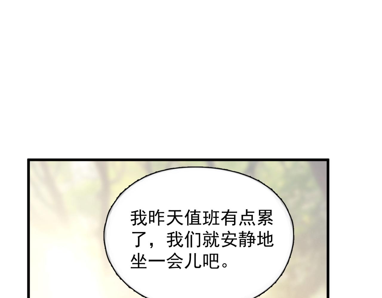 第38话 生日礼物(1/3)-第43话