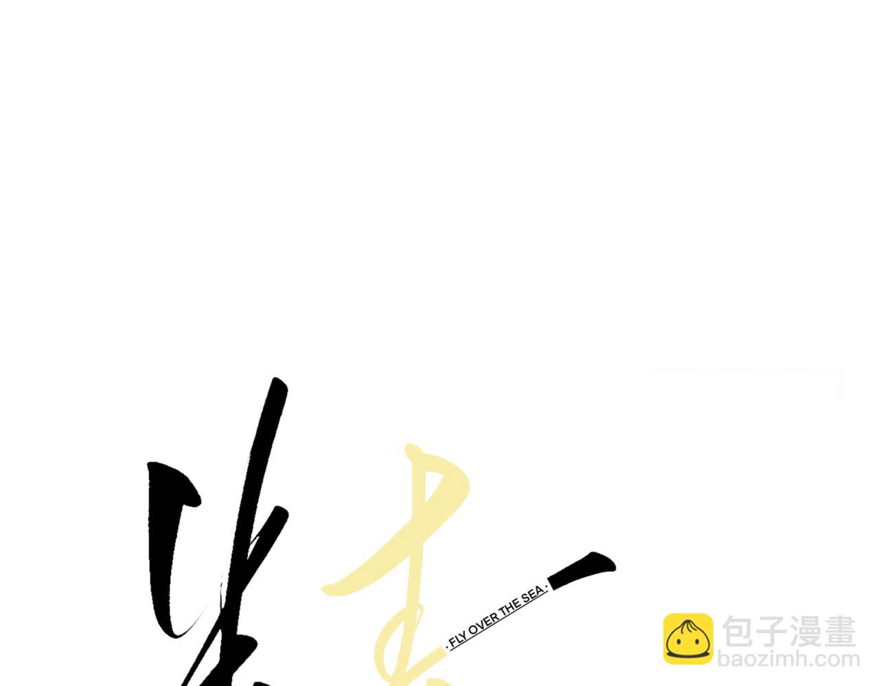 第38话 生日礼物(1/3)-第43话