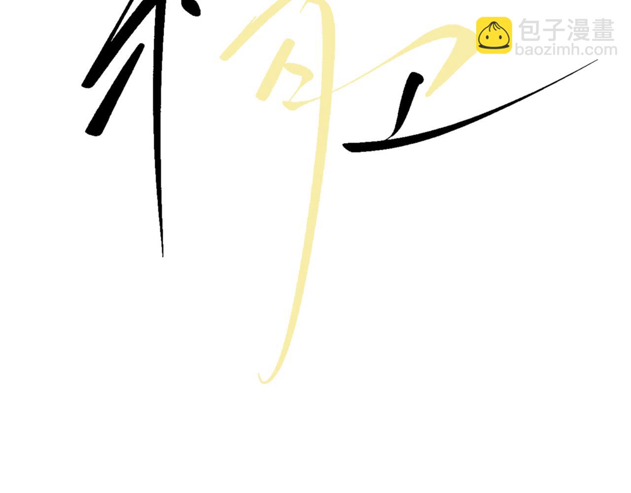 第38话 生日礼物(1/3)-第43话