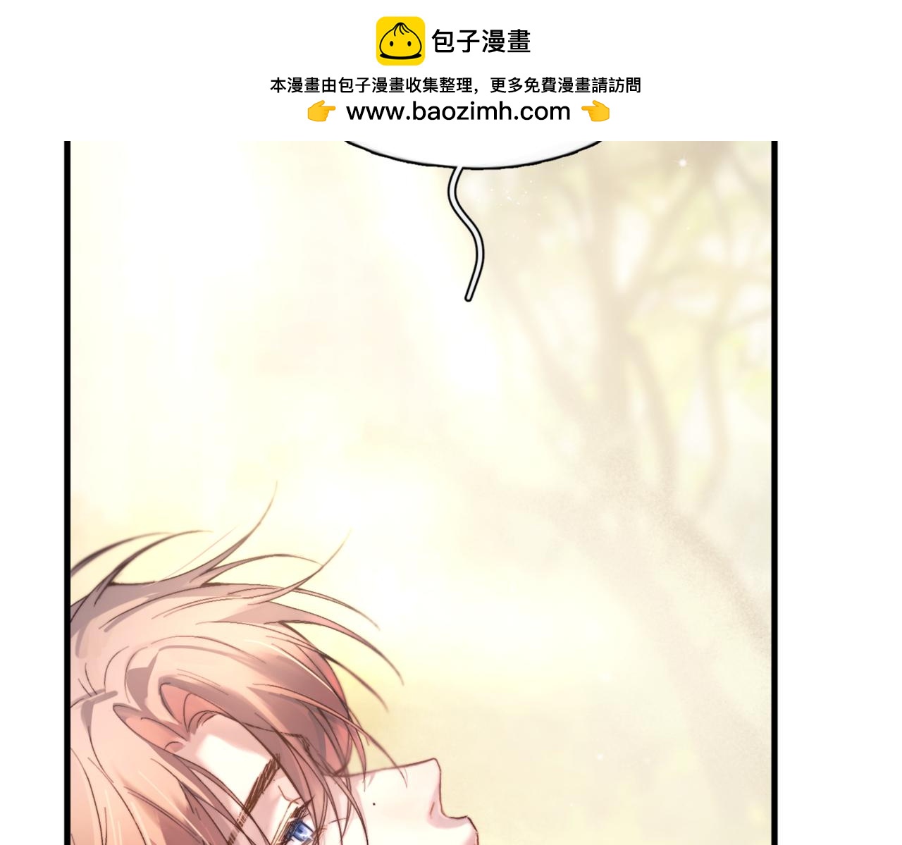 第38话 生日礼物(1/3)-第43话