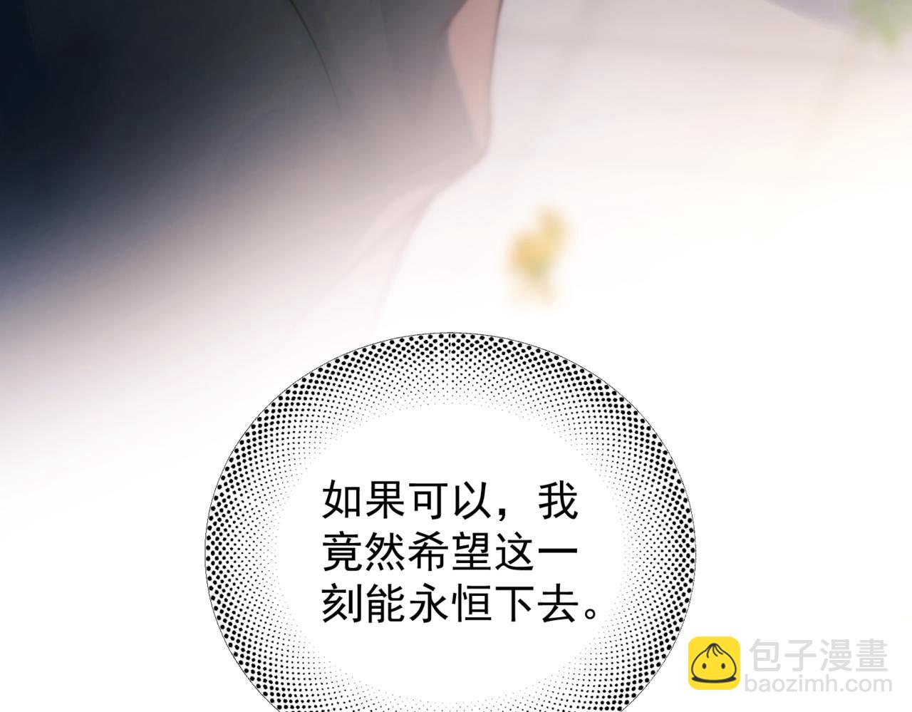 第38话 生日礼物(1/3)-第43话