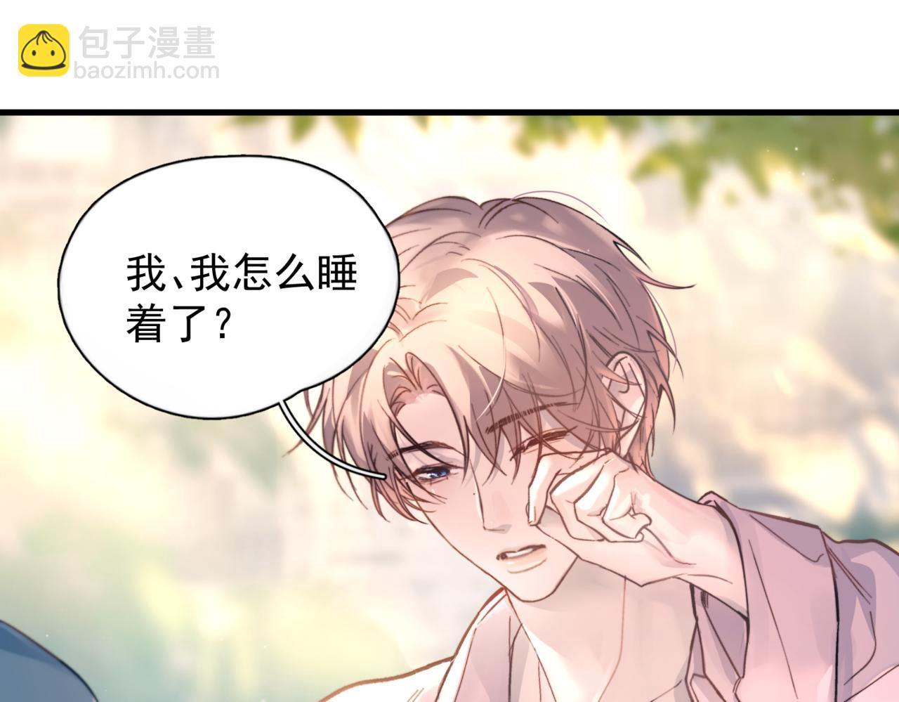 第38话 生日礼物(1/3)-第43话
