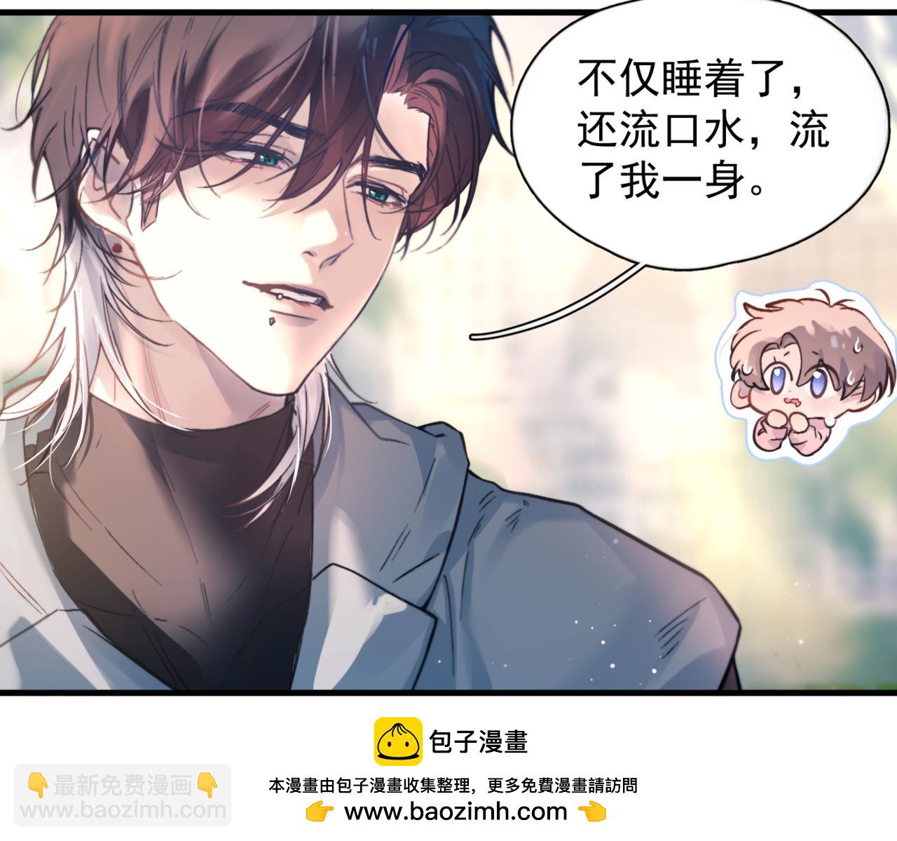 第38话 生日礼物(1/3)-第43话