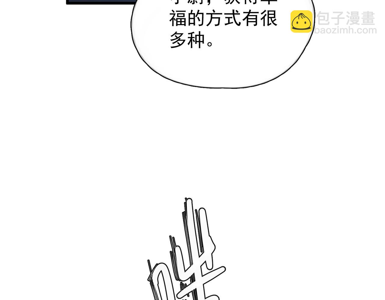 第40话 情难自抑(1/3)-第45话