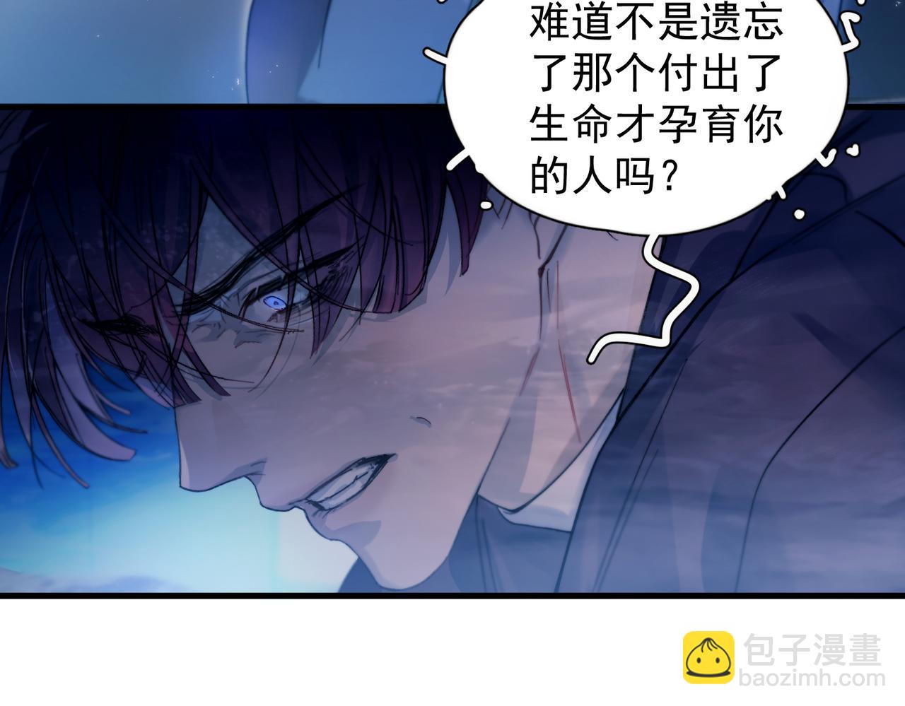 第40话 情难自抑(1/3)-第45话