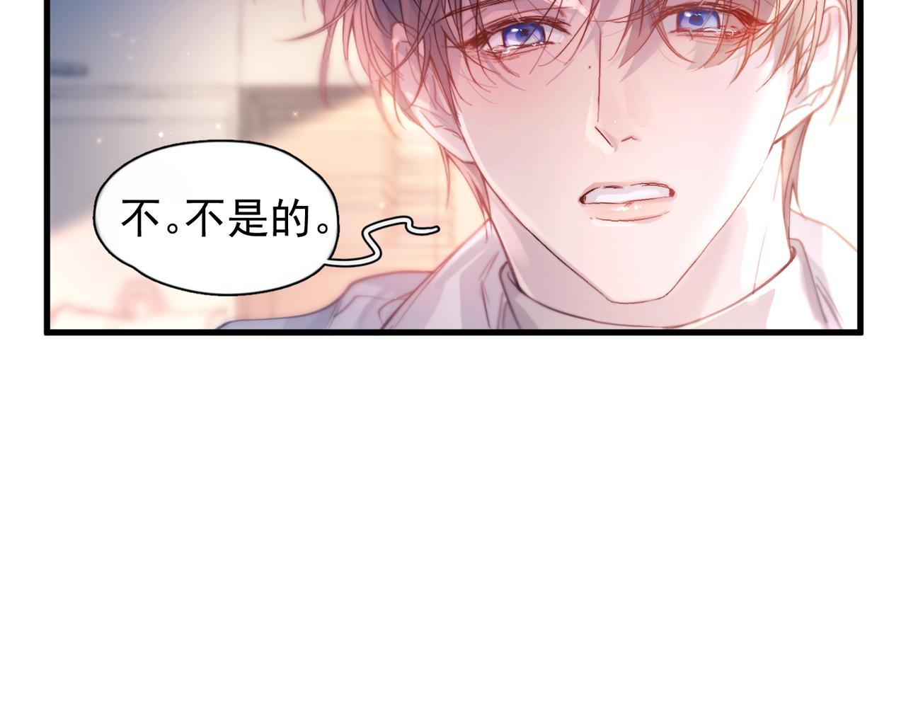 第40话 情难自抑(1/3)-第45话