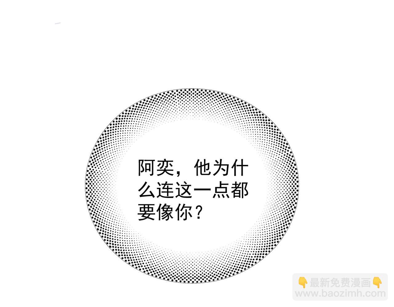 第40话 情难自抑(1/3)-第45话