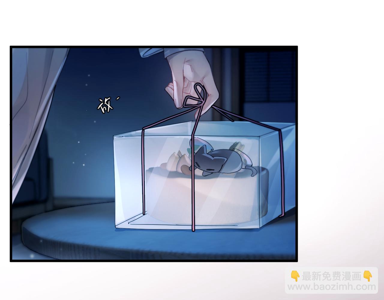 第40话 情难自抑(1/3)-第45话