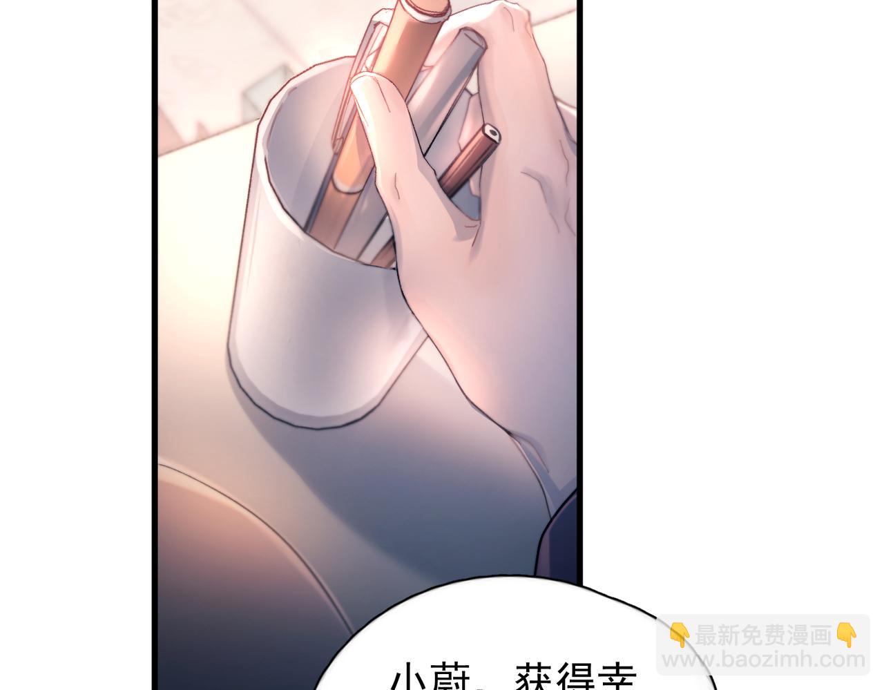 第40话 情难自抑(1/3)-第45话