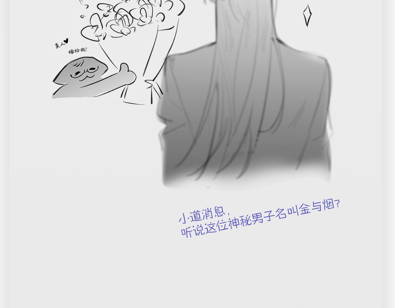 连载一周年Q&A-第47话