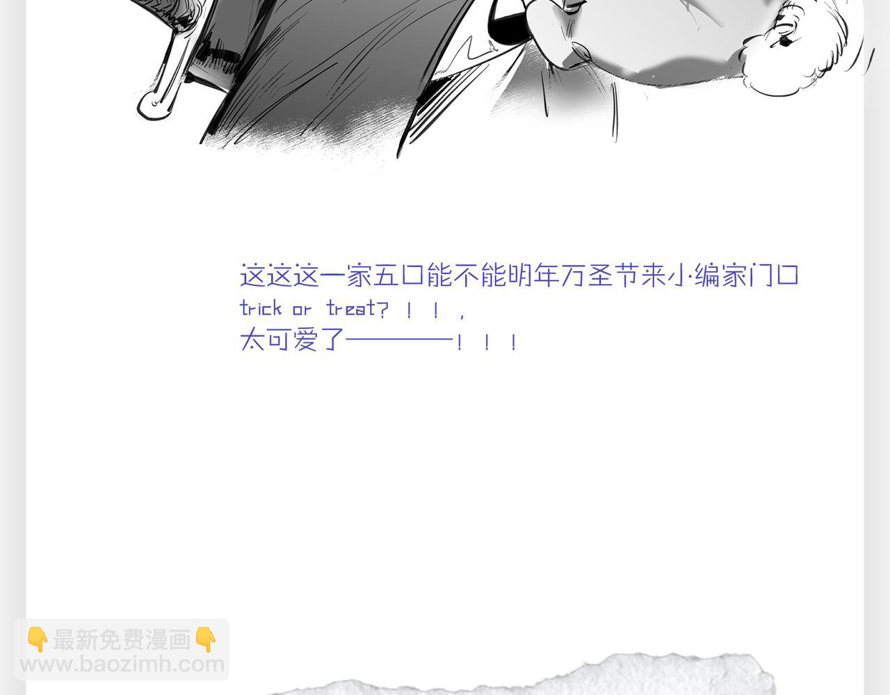 连载一周年Q&A-第47话