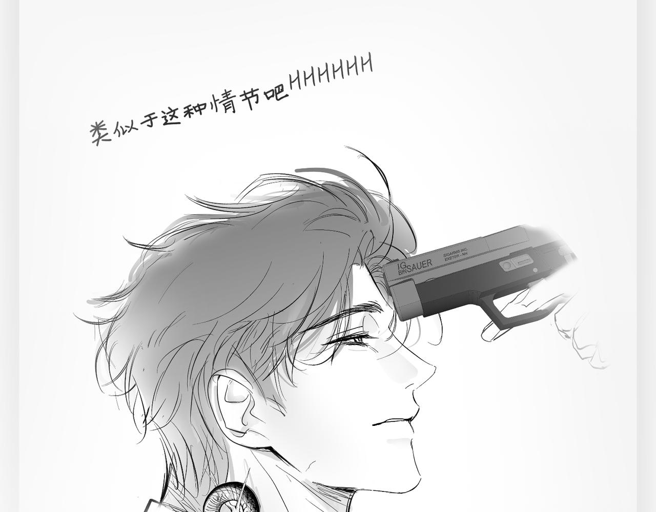 连载一周年Q&A-第47话