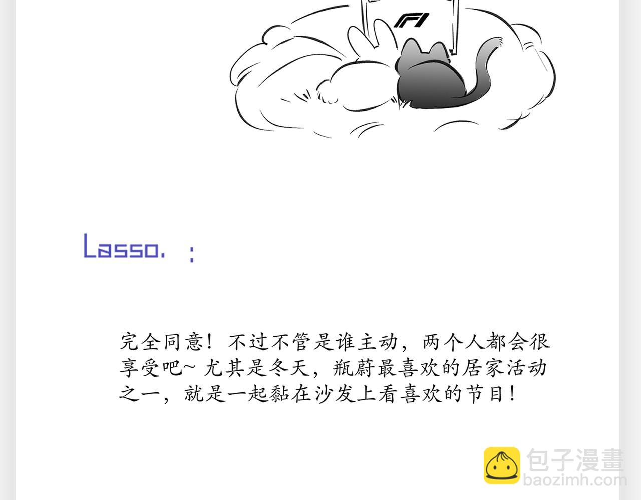 连载一周年Q&A-第47话