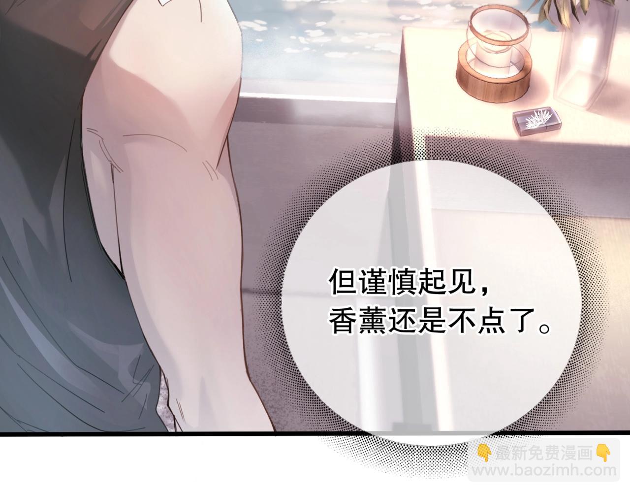 第四话 金医生的计谋(1/2)-第5话