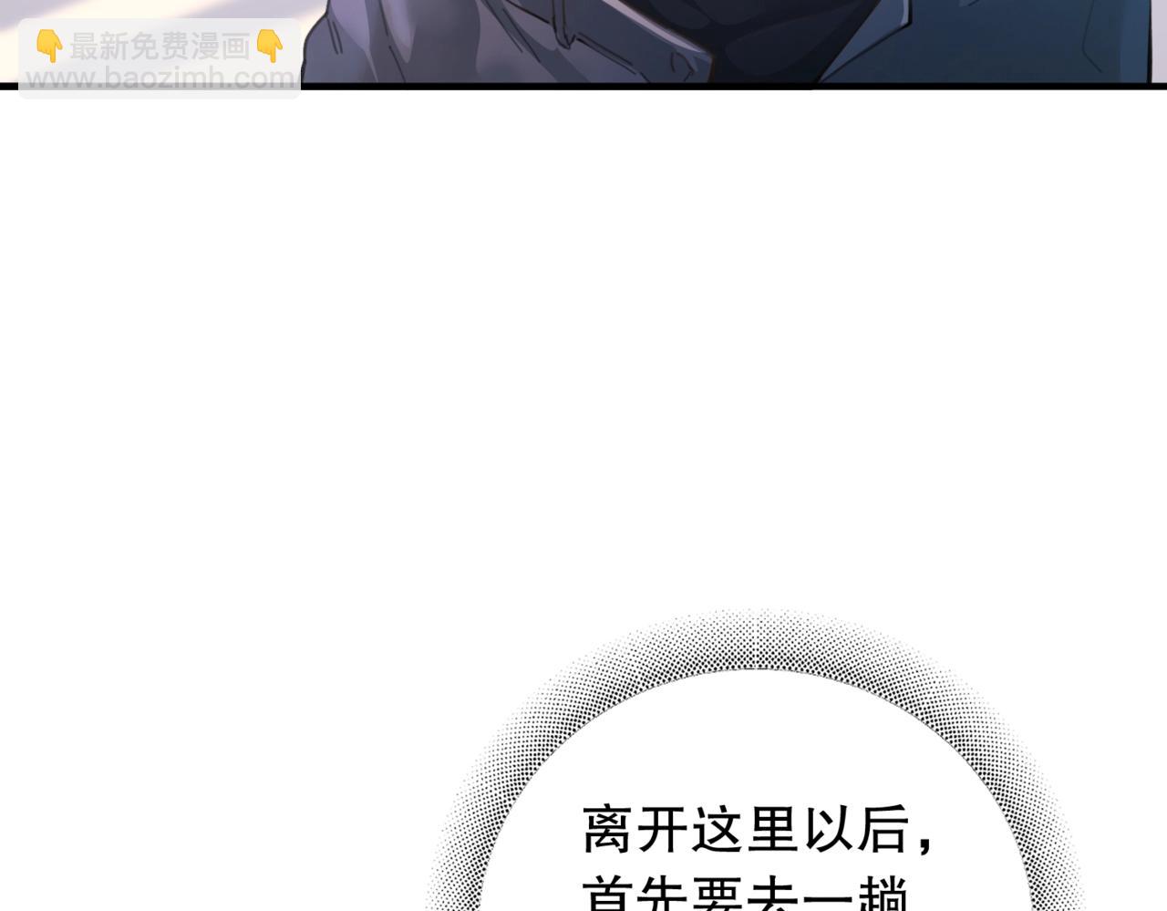 第四话 金医生的计谋(1/2)-第5话