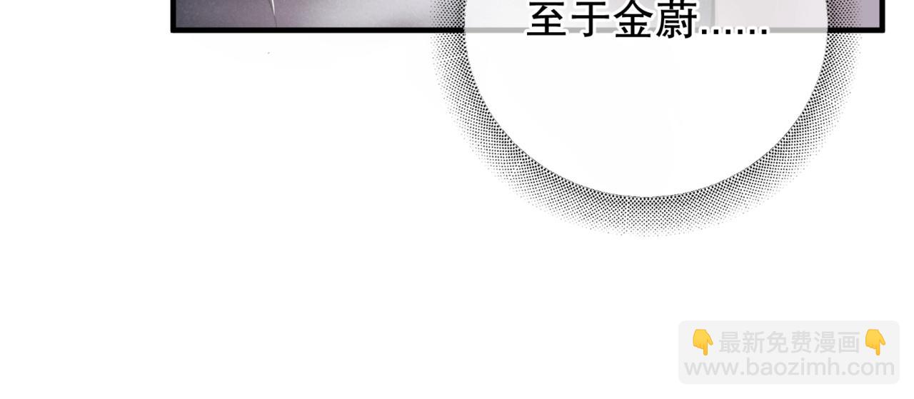 第四话 金医生的计谋(1/2)-第5话