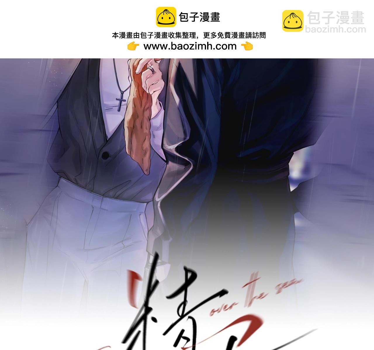 第四话 金医生的计谋(1/2)-第5话