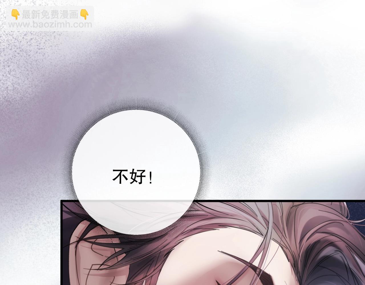 第四话 金医生的计谋(1/2)-第5话