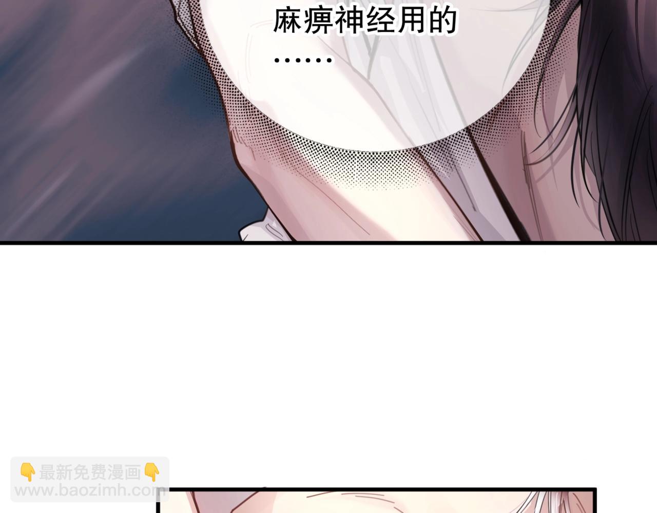 第四话 金医生的计谋(1/2)-第5话