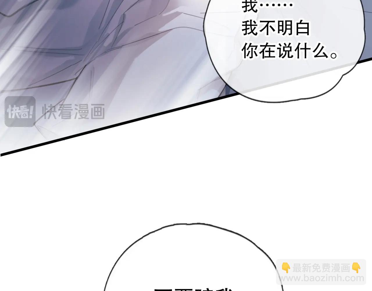 第四话 金医生的计谋(1/2)-第5话