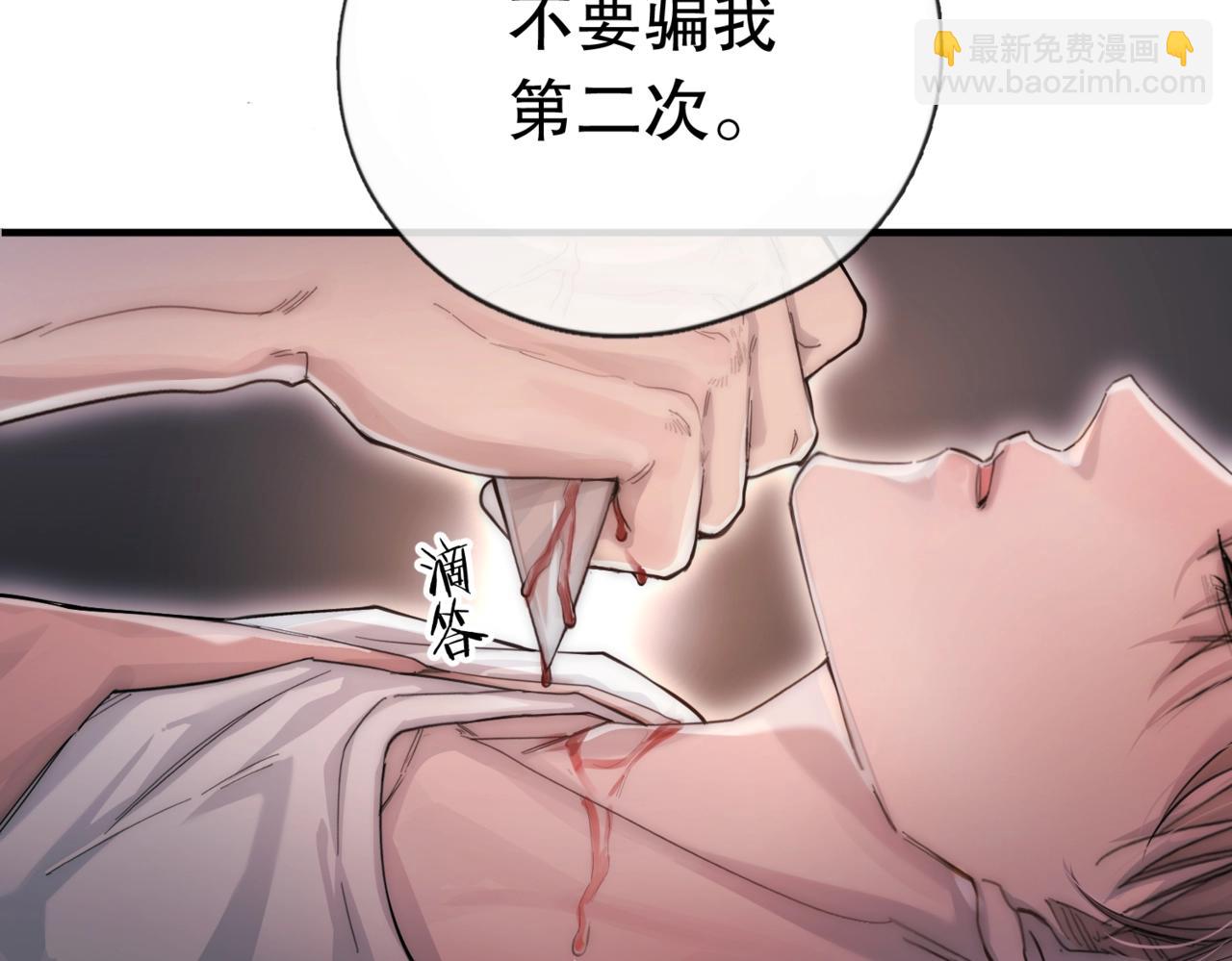 第四话 金医生的计谋(1/2)-第5话