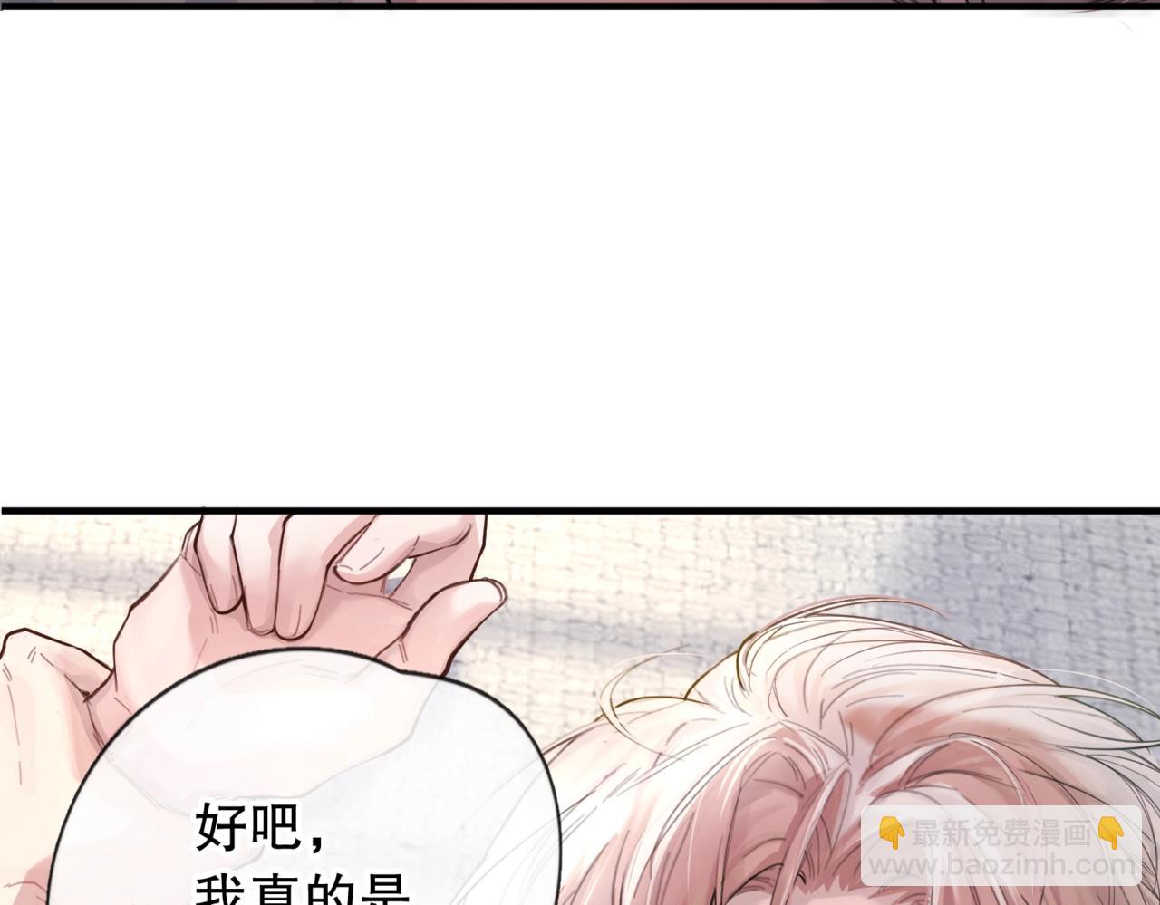 第四话 金医生的计谋(1/2)-第5话