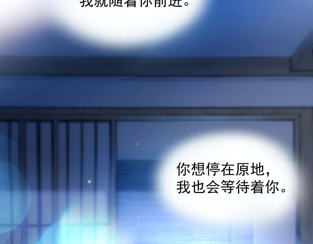第43话 谁是小蛋糕(1/3)-第51话