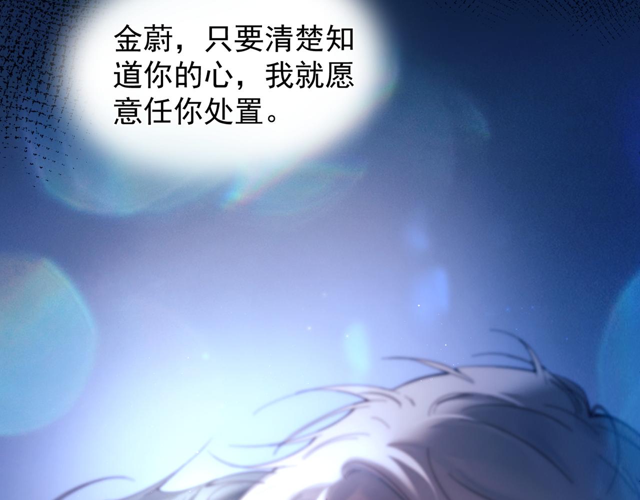 第43话 谁是小蛋糕(1/3)-第51话