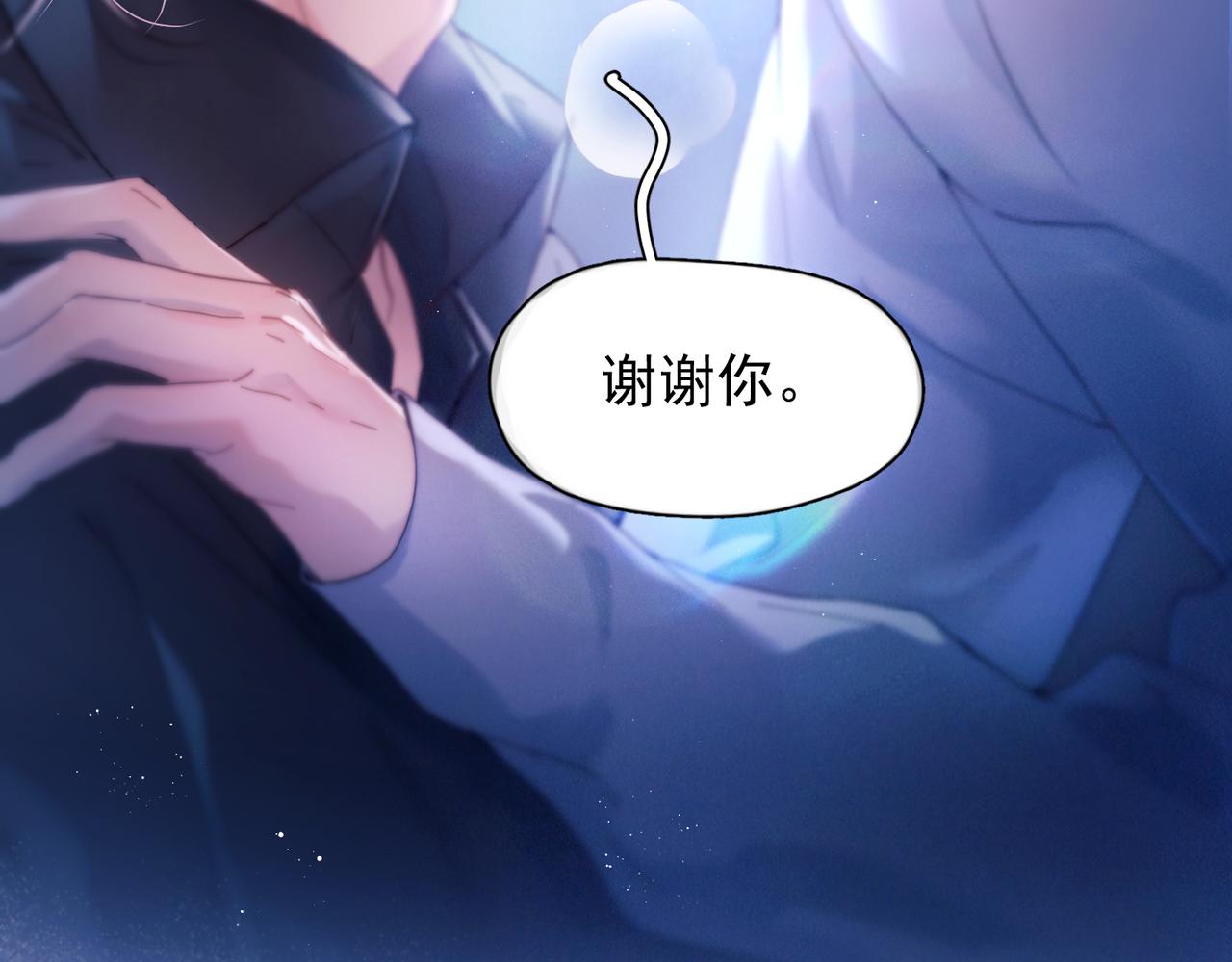 第43话 谁是小蛋糕(1/3)-第51话