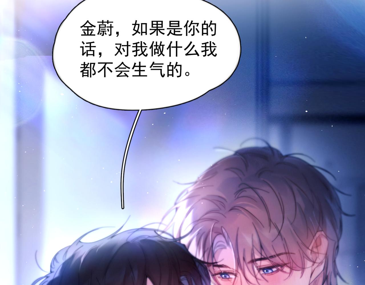 第43话 谁是小蛋糕(1/3)-第51话