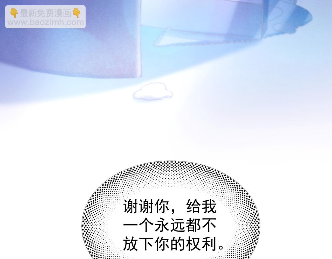第43话 谁是小蛋糕(1/3)-第51话