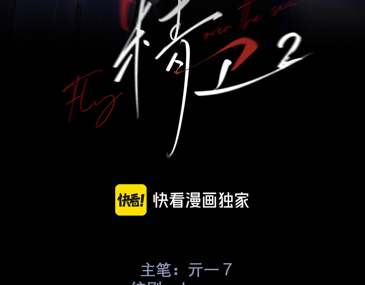 第43话 谁是小蛋糕(1/3)-第51话