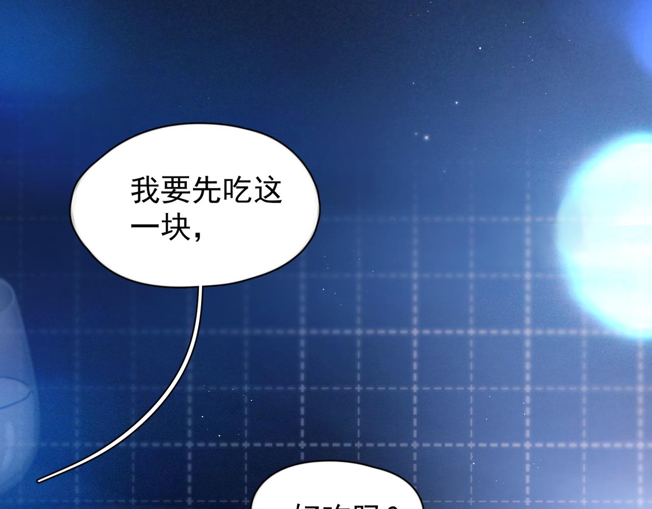 第43话 谁是小蛋糕(1/3)-第51话