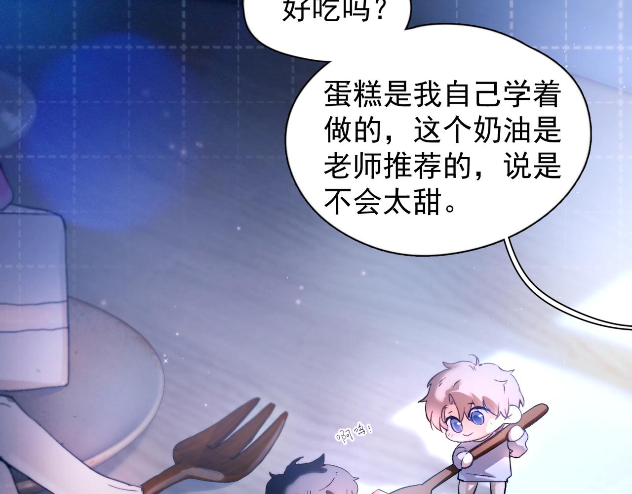 第43话 谁是小蛋糕(1/3)-第51话
