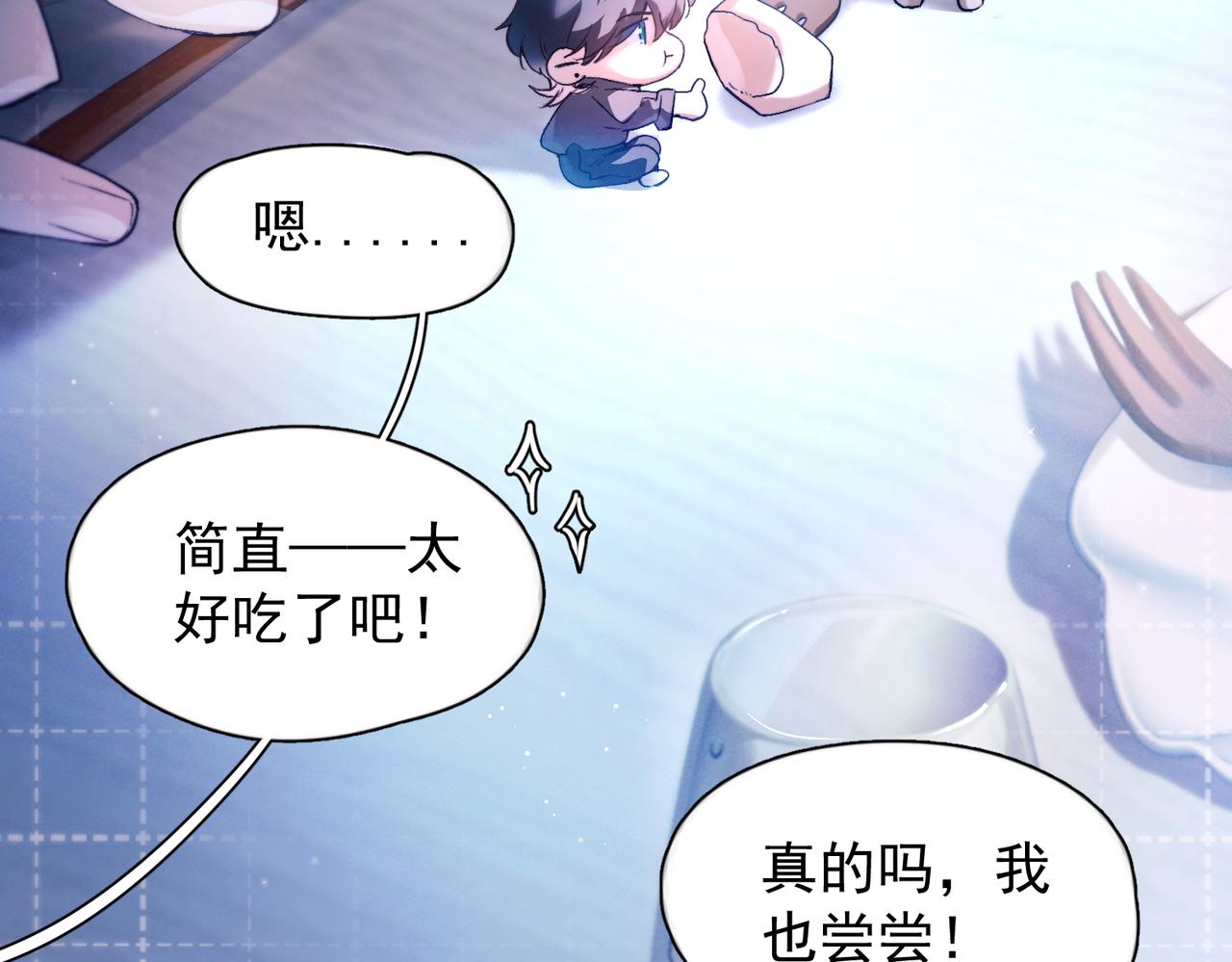第43话 谁是小蛋糕(1/3)-第51话