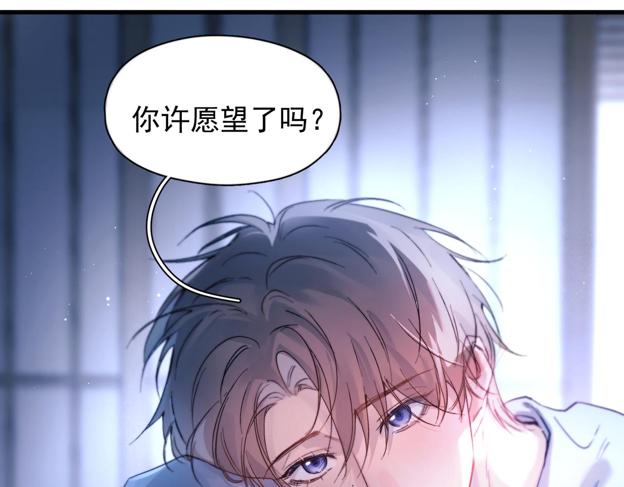 第43话 谁是小蛋糕(1/3)-第51话