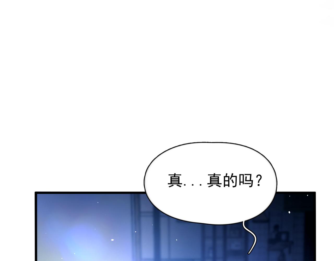 第43话 谁是小蛋糕(1/3)-第51话