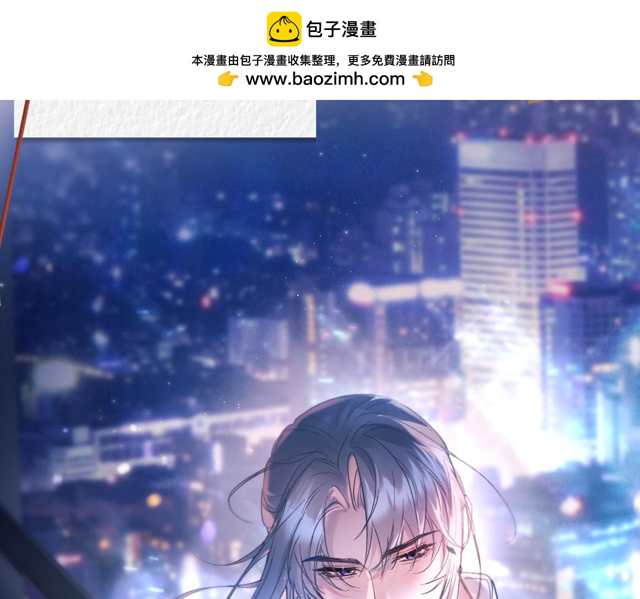 外传01 金与烟篇-第53话