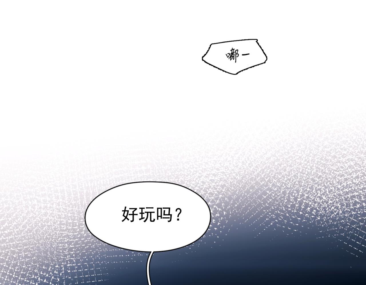 第45话 漩涡(1/3)-第55话