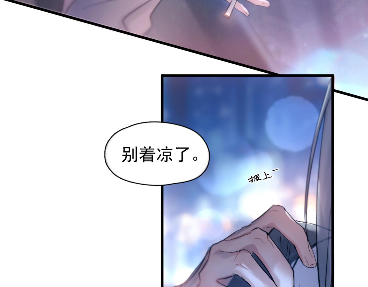 第45话 漩涡(1/3)-第55话