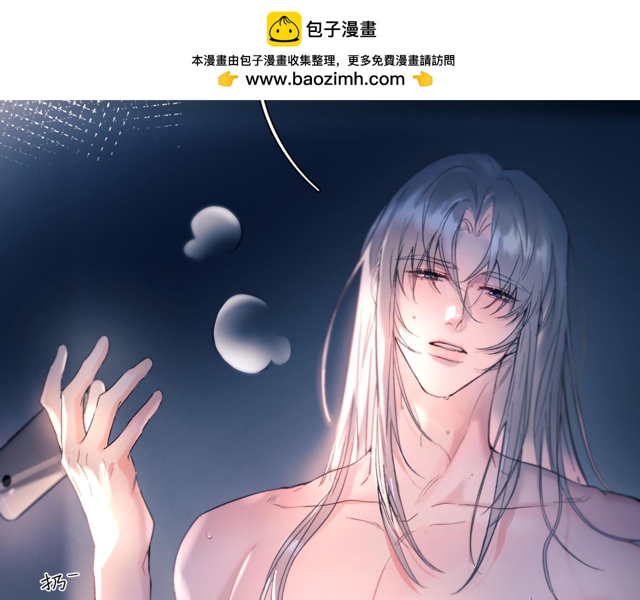 第45话 漩涡(1/3)-第55话