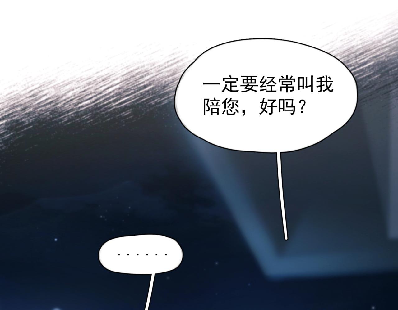 第45话 漩涡(1/3)-第55话