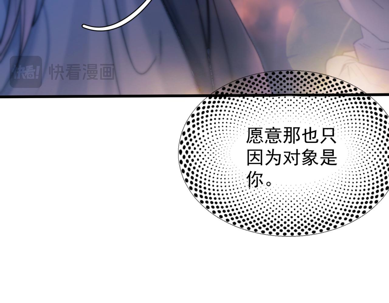 第45话 漩涡(1/3)-第55话