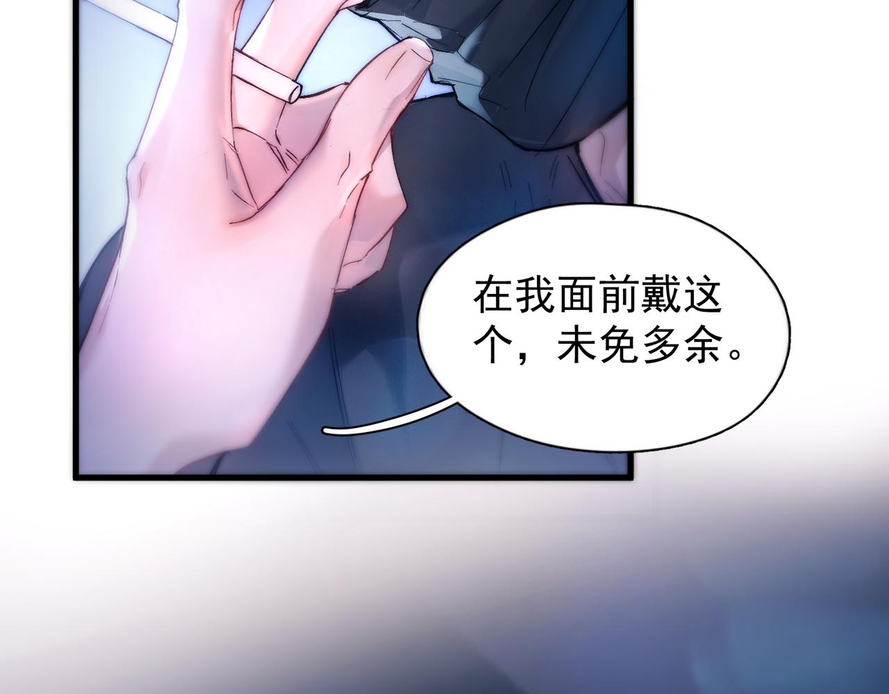 第45话 漩涡(1/3)-第55话