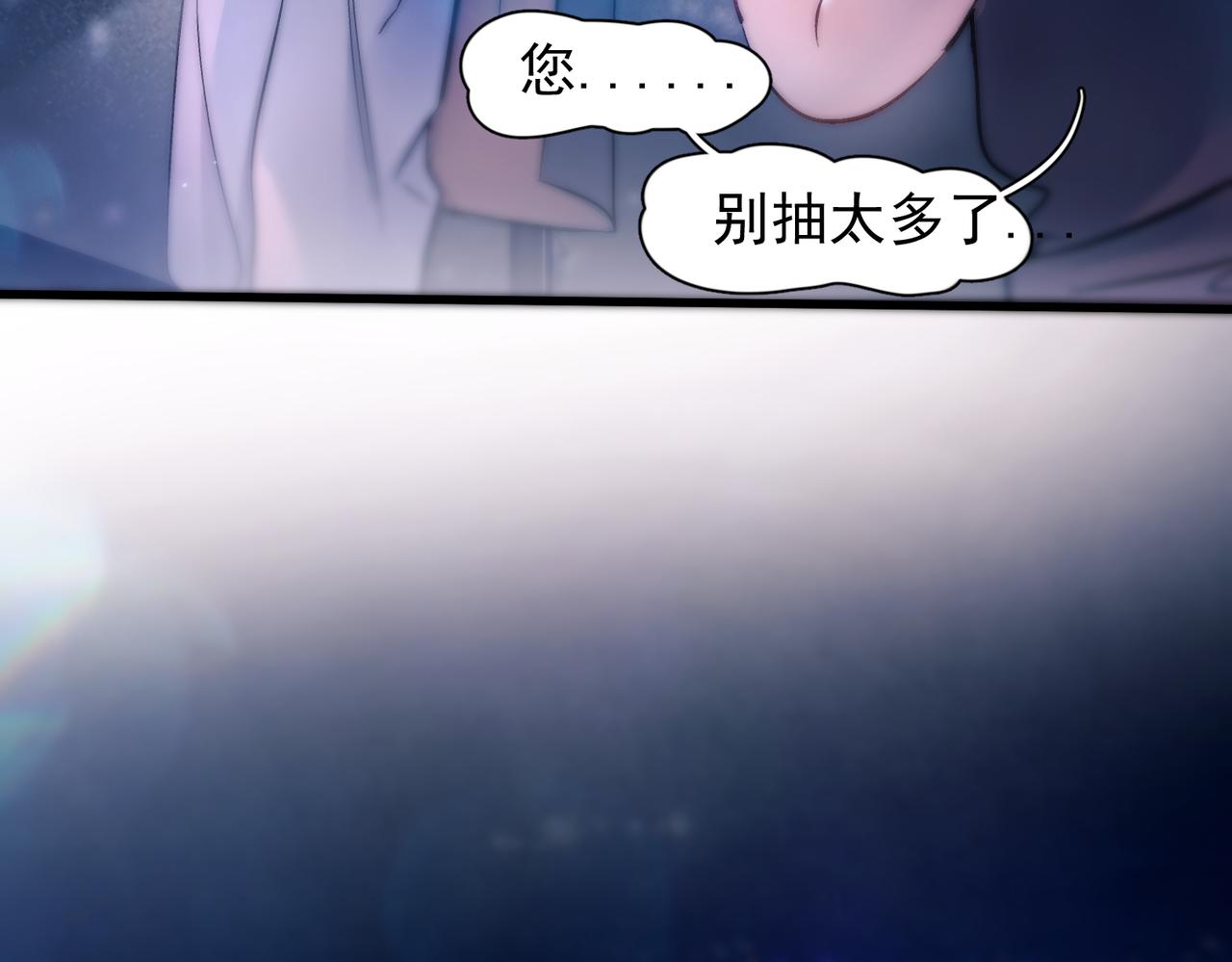 第45话 漩涡(1/3)-第55话