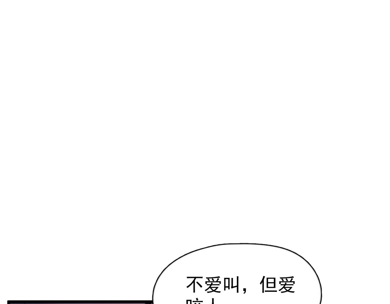 第45话 漩涡(1/3)-第55话