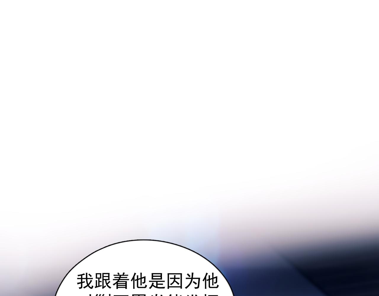 第45话 漩涡(1/3)-第55话