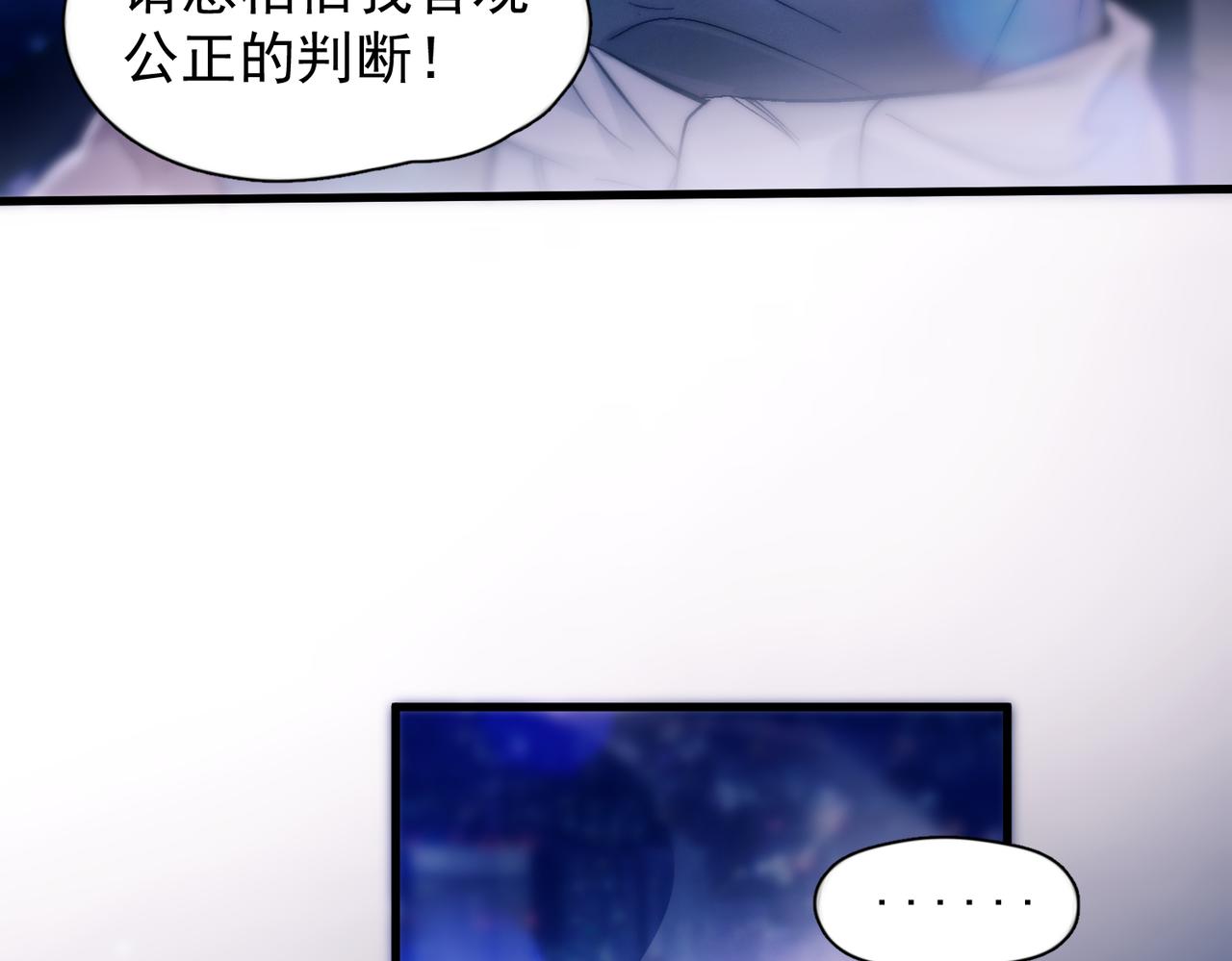 第45话 漩涡(1/3)-第55话
